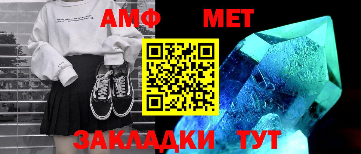 Амфетамин  Вход с VPN  Гусиноозёрск  АМФЕТАМИН VHQ 