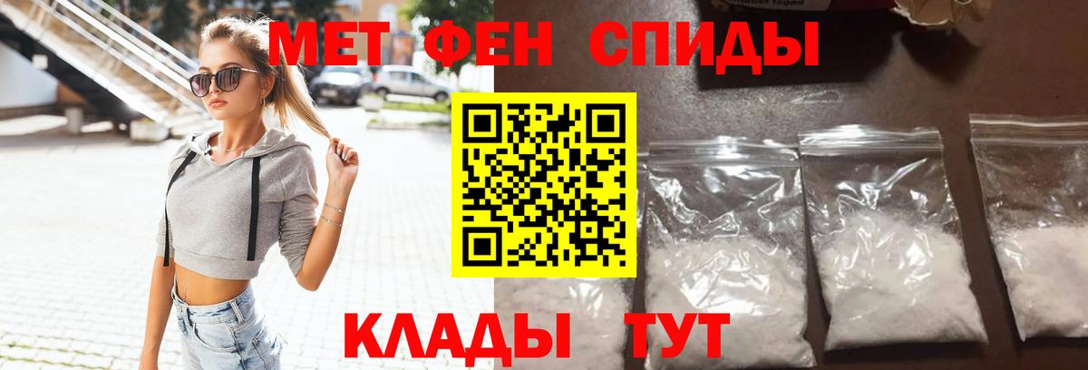 АМФ Розовый Гусиноозёрск