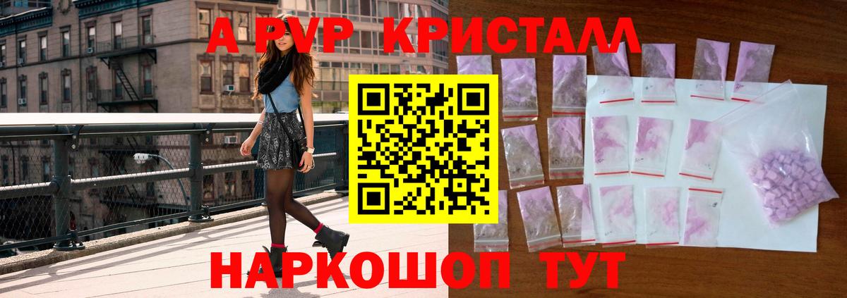 Alfa_PVP СК Гусиноозёрск