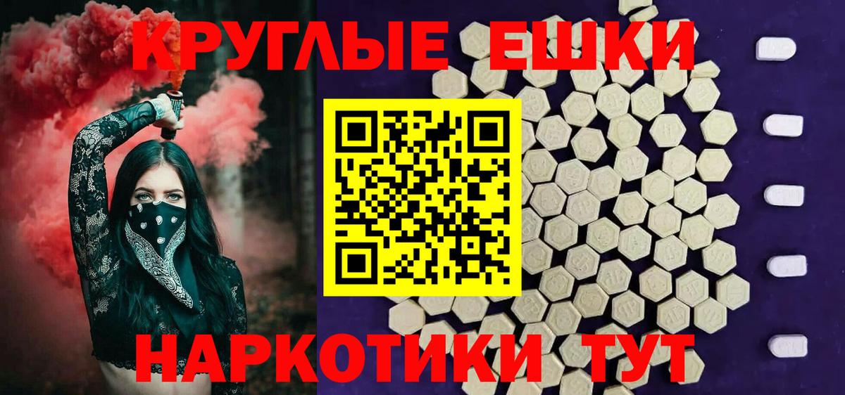 Гусиноозёрск  Ecstasy  Вход с VPN  ЭКСТАЗИ Punisher  гидра ССЫЛКА  ЭКСТАЗИ louis Vuitton 