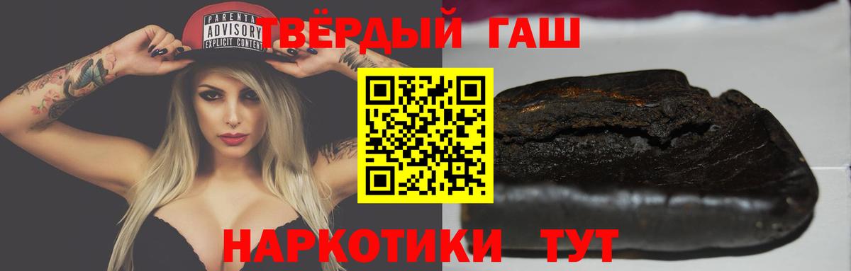 Гашиш VHQ  Гашиш 40% ТГК  Вход с VPN  Гусиноозёрск 