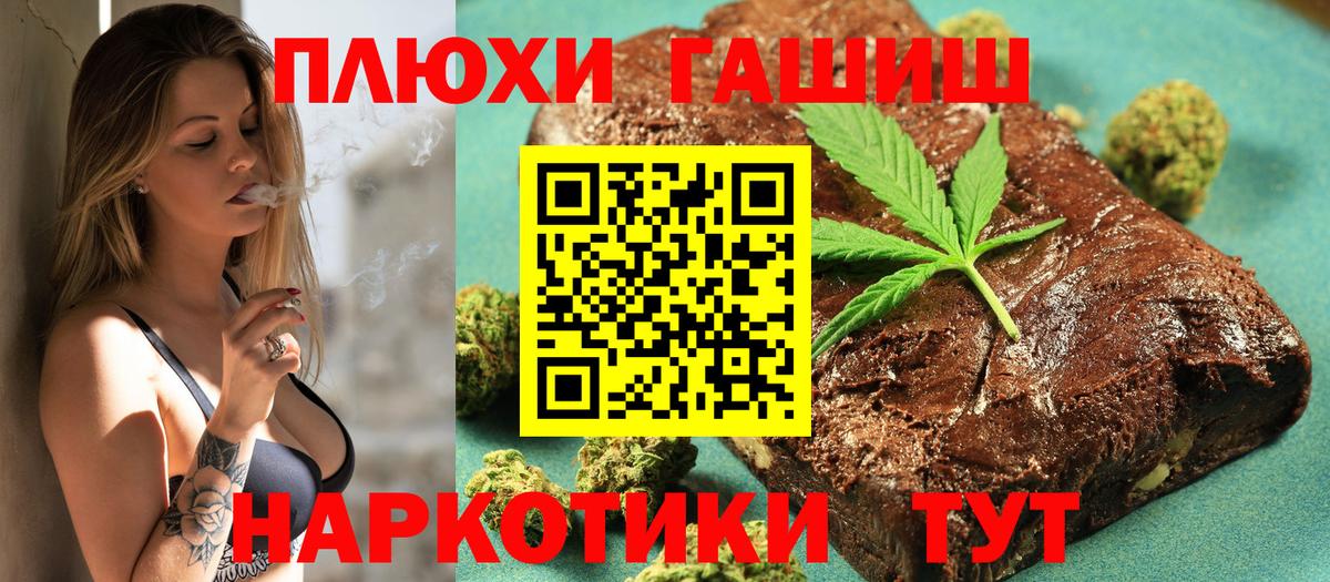ГАШ гарик Гусиноозёрск