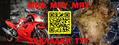 амф Мариинск