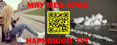 амф Мариинск