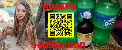 гидра Малоярославец