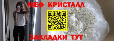 2c-b Малгобек