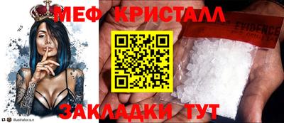гидра Малоярославец