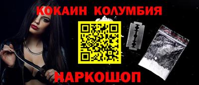 2c-b Малгобек