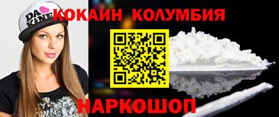 амф Мариинск