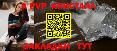 гидра Малоярославец