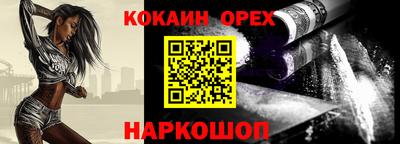 2c-b Малгобек