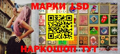 2c-b Малгобек