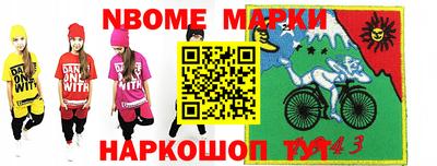гидра Малоярославец