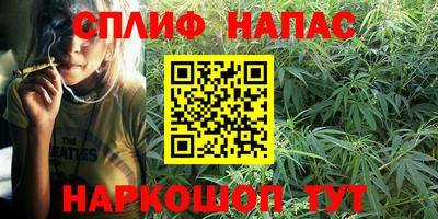 2c-b Малгобек