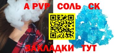 2c-b Малгобек