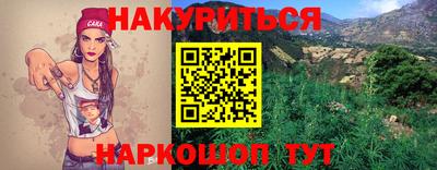 гидра Малоярославец