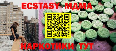 амф Мариинск