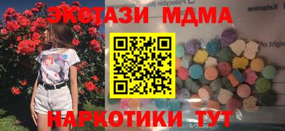 гидра Малоярославец