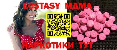 гидра Малоярославец