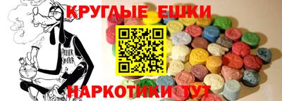 гидра Малоярославец