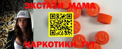 амф Мариинск