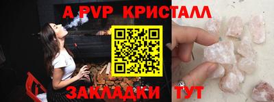 амф Мариинск