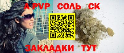 2c-b Малгобек
