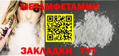 гидра Малоярославец