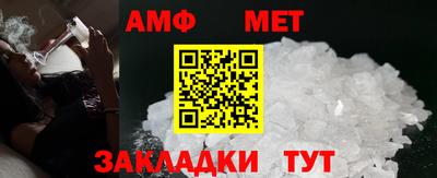 2c-b Малгобек