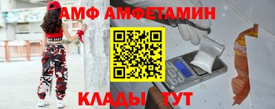 гидра Малоярославец