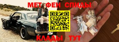 амф Мариинск