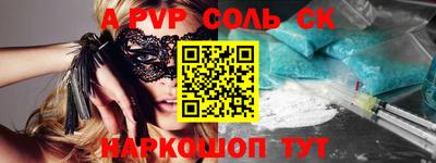2c-b Малгобек