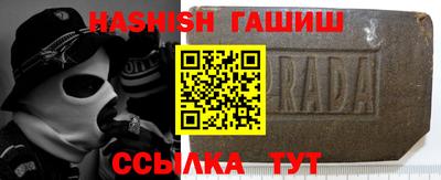 гидра Малоярославец