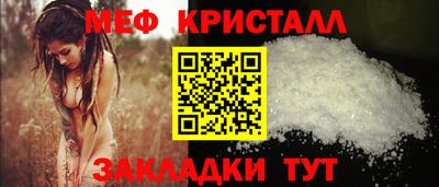 2c-b Малгобек
