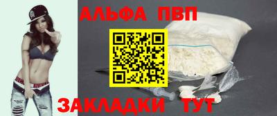 амф Мариинск