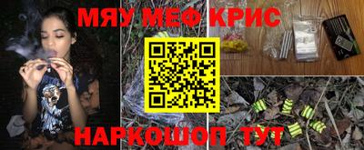 2c-b Малгобек