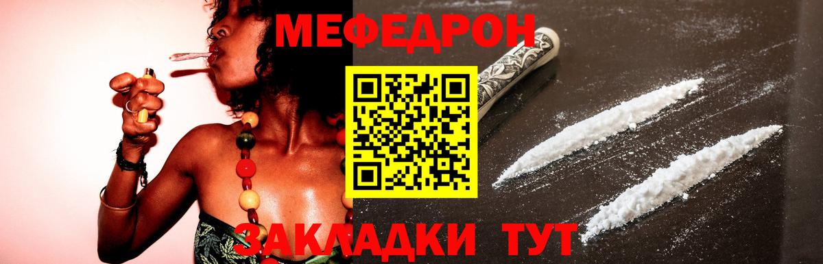 Бошки Шишки  Меф  Гусиноозёрск  Мефедрон   Гашиш  APVP СК кристаллы  Гашиш  Вход с VPN 