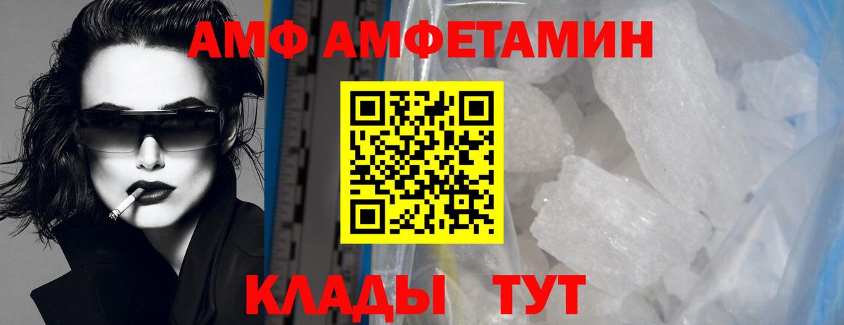 МЕТАМФЕТАМИН мет Гусиноозёрск