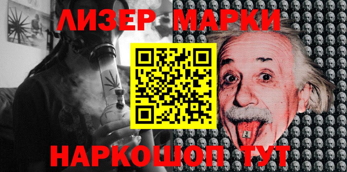где купить наркотик  Марки NBOMe 1,5мг  Марки 25I-NBOMe  Марки NBOMe 1,5мг  Вход с VPN  Гусиноозёрск 
