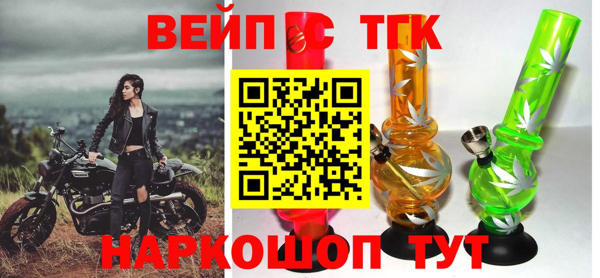 купить наркотики сайты  Вход с VPN  ТГК концентрат  Гусиноозёрск  Дистиллят ТГК Wax 