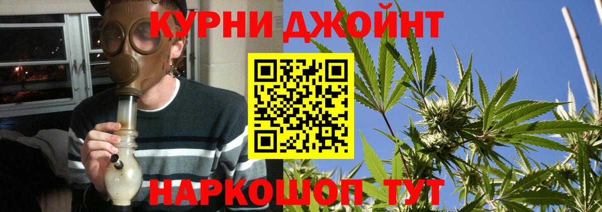 Марихуана AK-47  Каннабис THC 21%  Вход с VPN  Конопля марихуана  Гусиноозёрск 