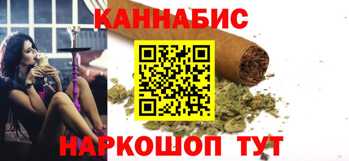 Бошки марихуана гибрид Гусиноозёрск